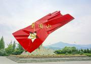 井冈山庐山婺源景德镇纯玩6日游【七彩江西】