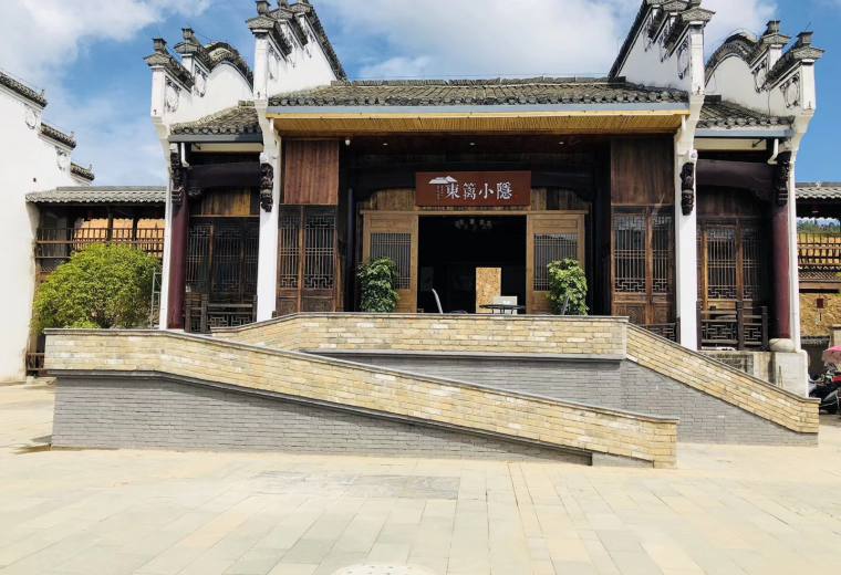 婺源东篱小隐臻品民宿