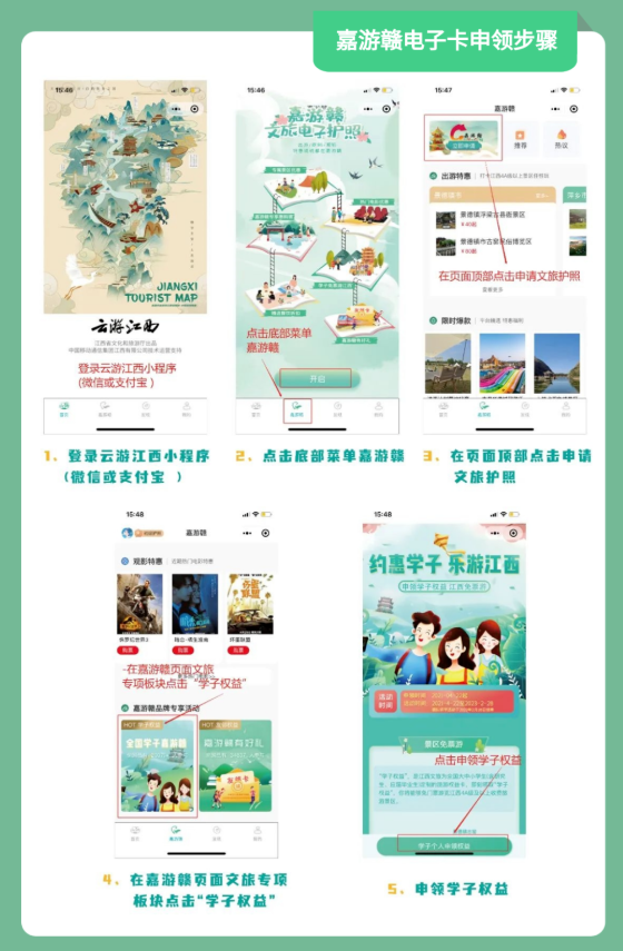 微信图片_20220707172711