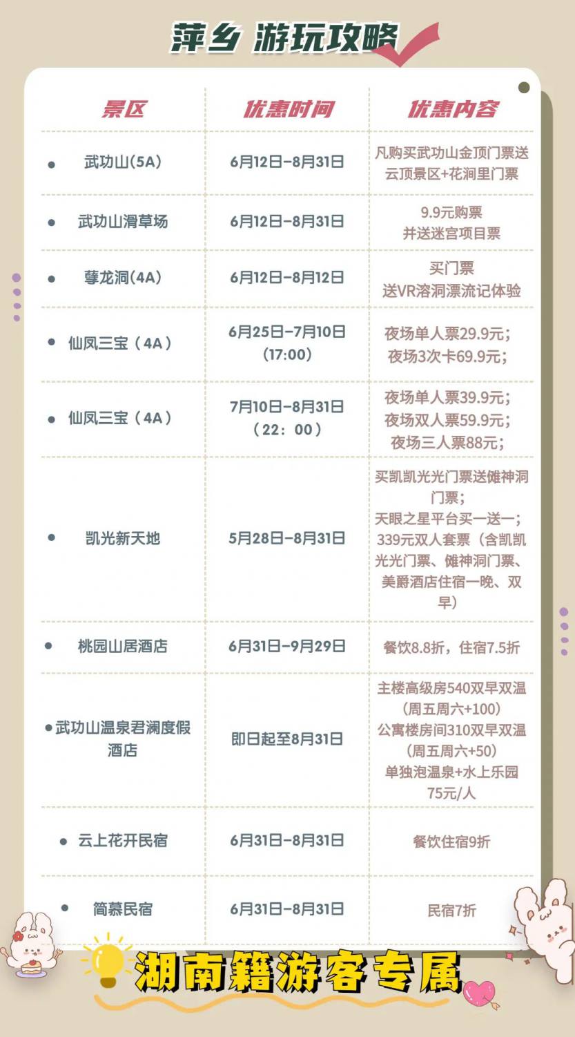 微信图片_20220707171314