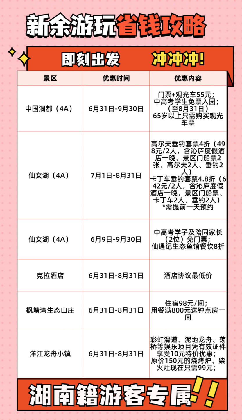 微信图片_20220707172346