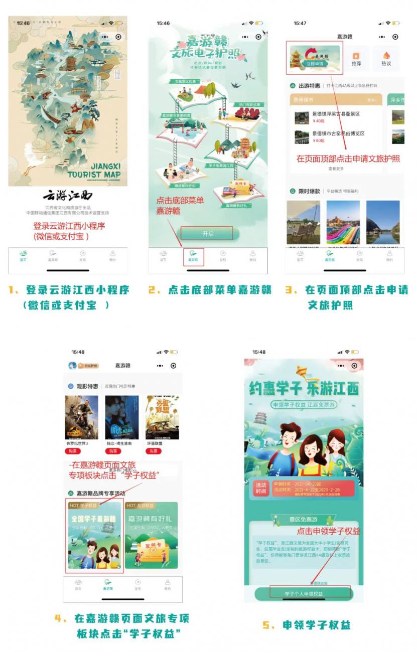 微信图片_20220707153433