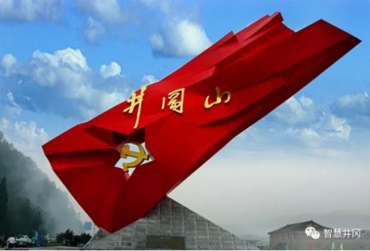 赣州瑞金四日游