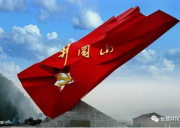 赣州瑞金四日游